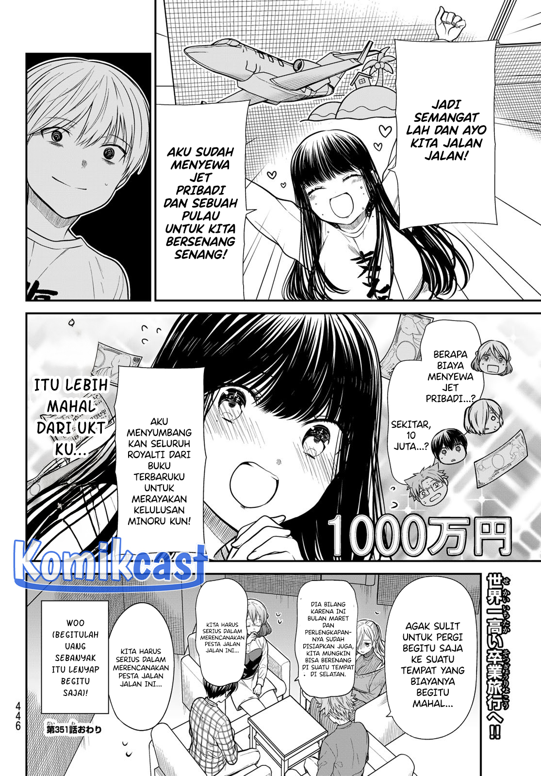 Danshi Koukousei wo Yashinaitai Onee-san no Hanashi chapter 351